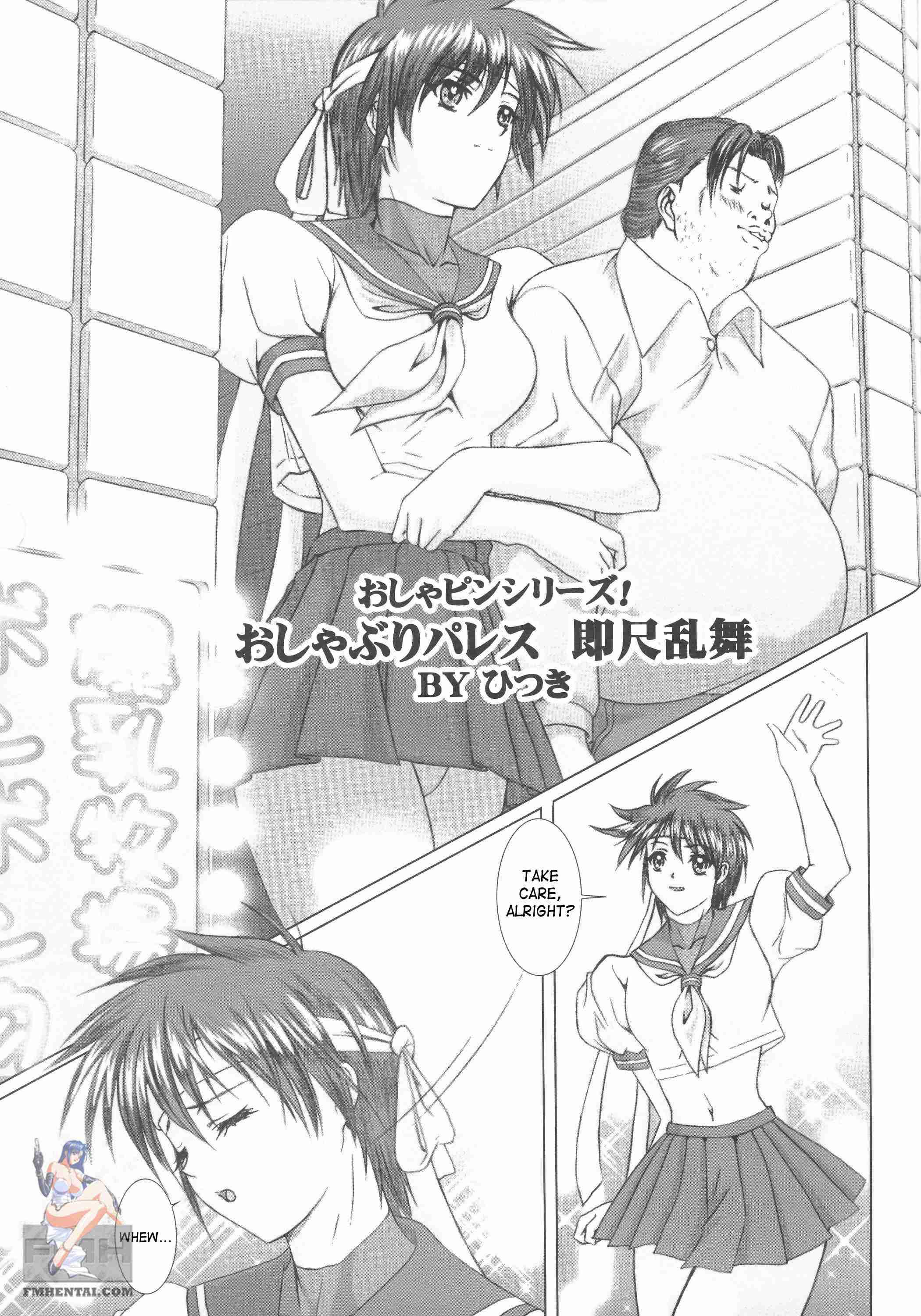 Blowjob Palace Chapter 1000 Page 2